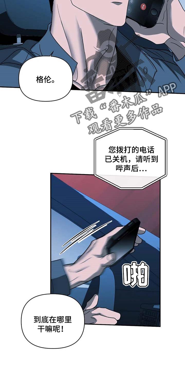 一线质检主管年终终结应该如何写漫画,第85章：试探1图