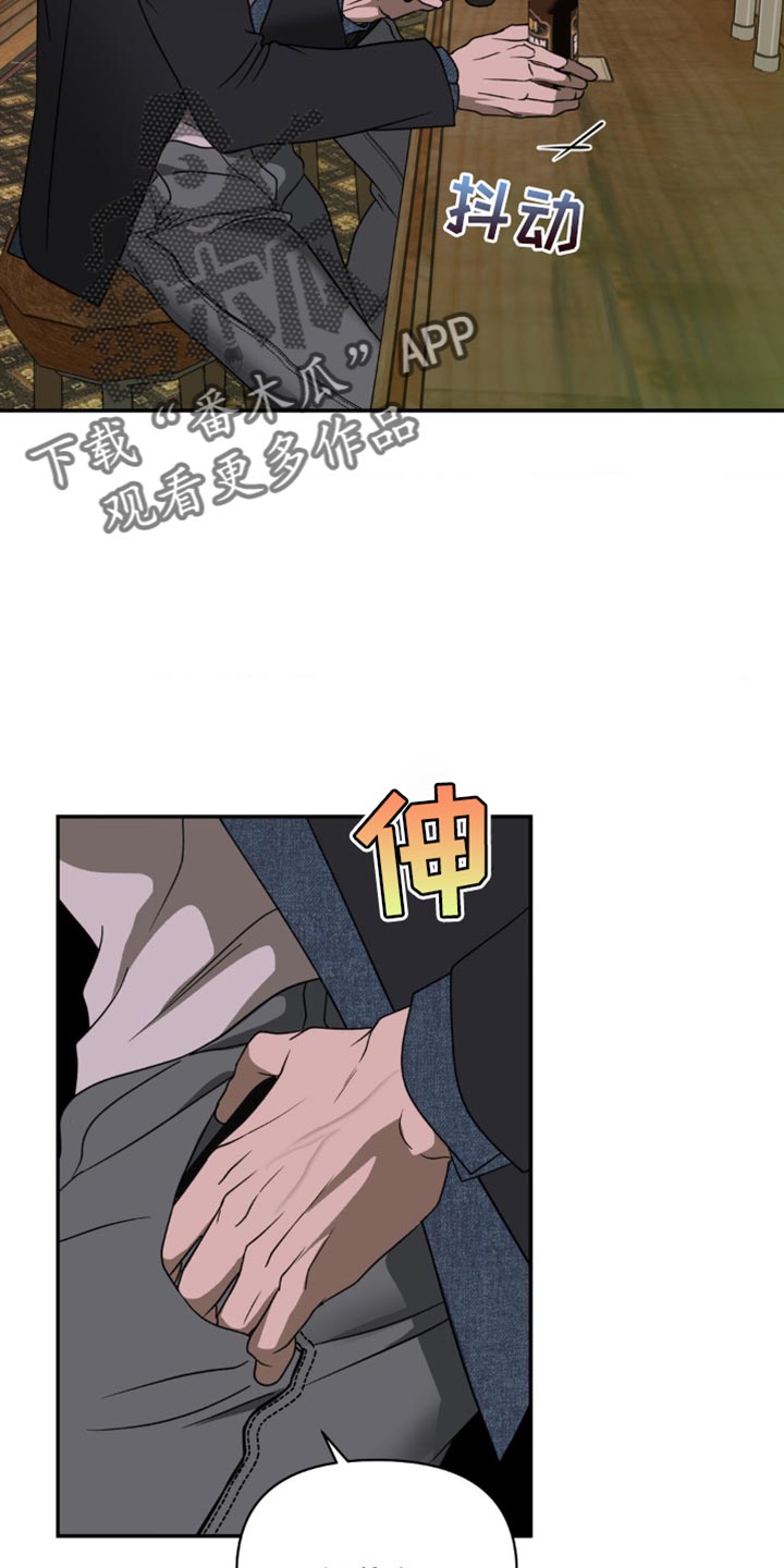 一线之间漫画,第132章：【第二季】有个地方要一起去1图