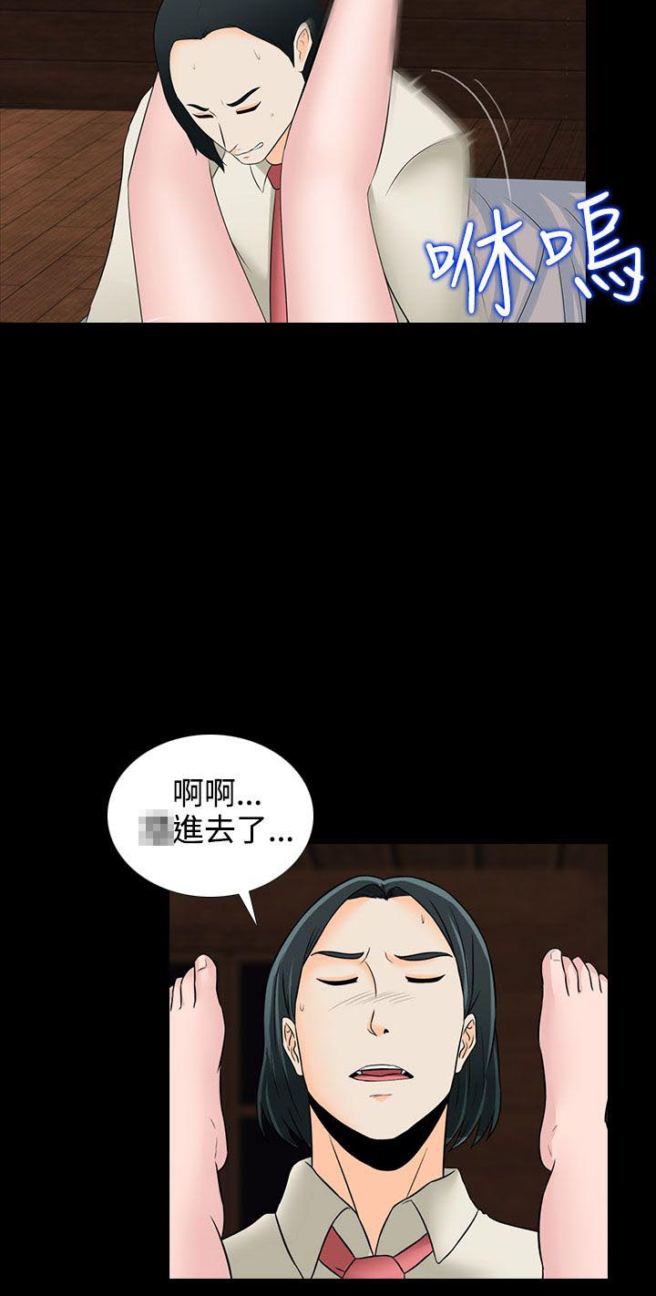 拜金女打脸瞬间漫画,第19话2图