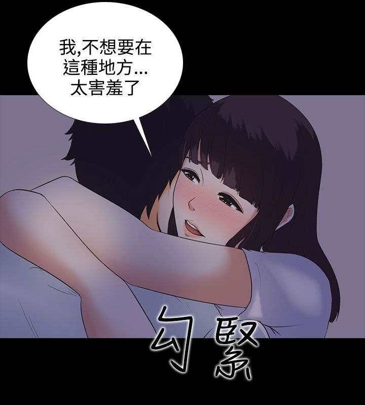 拜金女的经典句子漫画,第5话1图