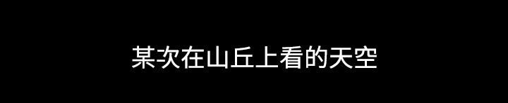 拜金女打脸瞬间漫画,第5话1图