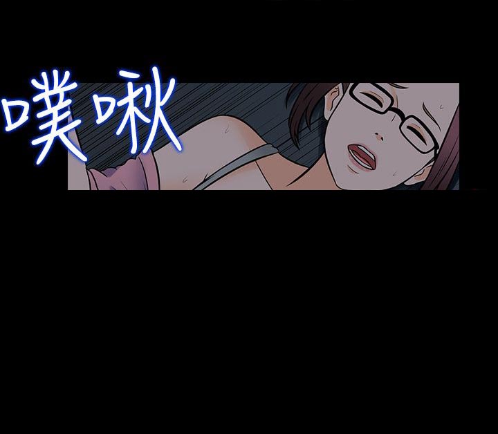 拜金女打脸瞬间漫画,第31话2图
