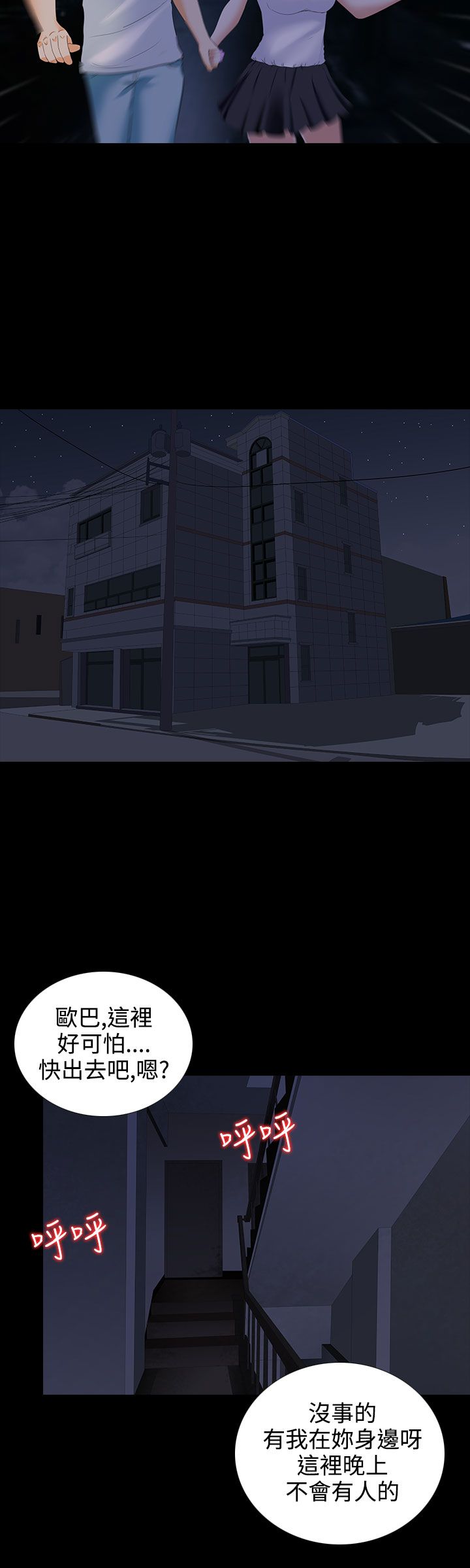 拜金女打脸瞬间漫画,第4话2图