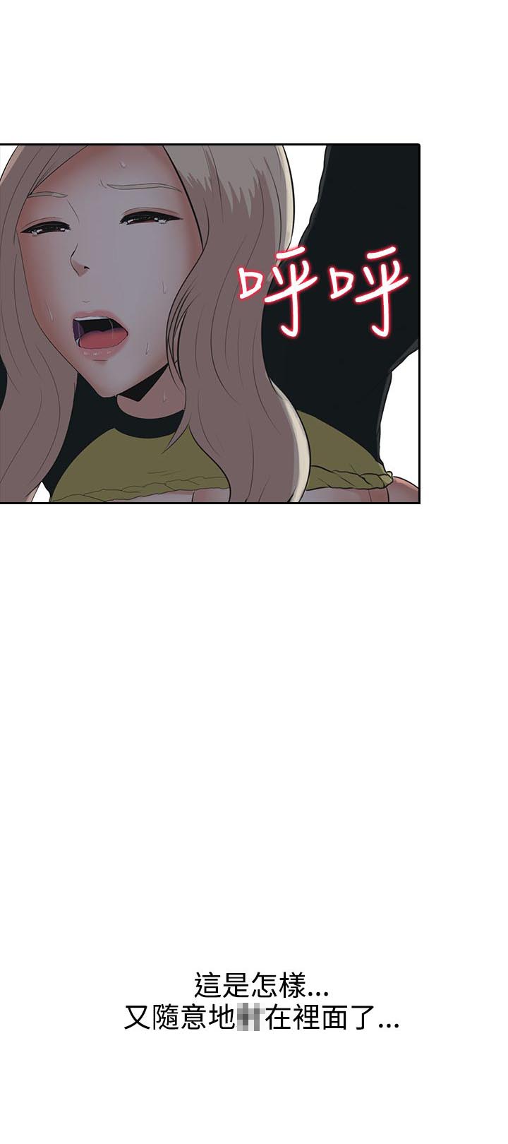 拜金女打脸瞬间漫画,第7话1图