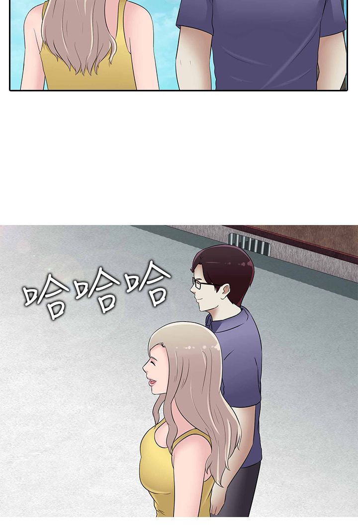 拜金女打脸瞬间漫画,第25话1图