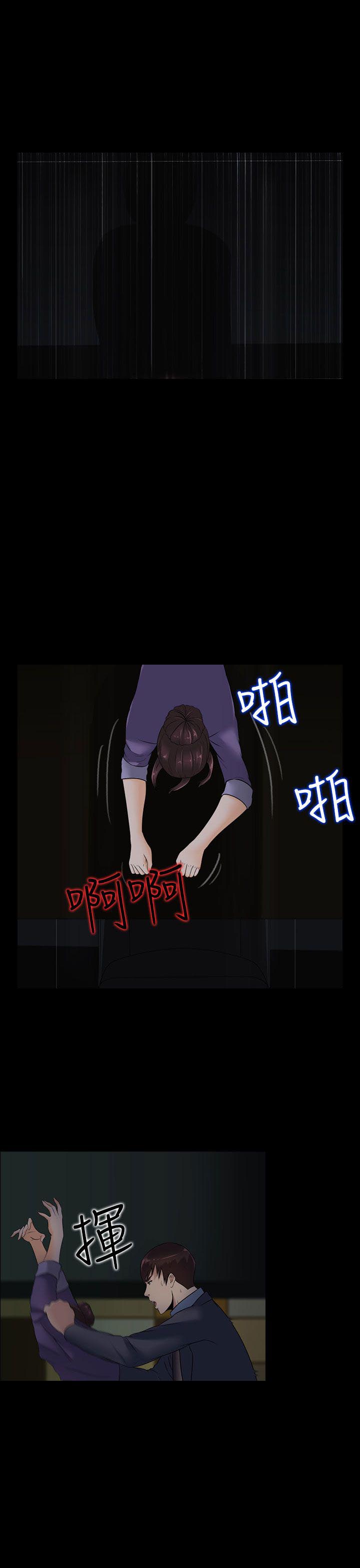 拜金女打脸瞬间漫画,第13话1图