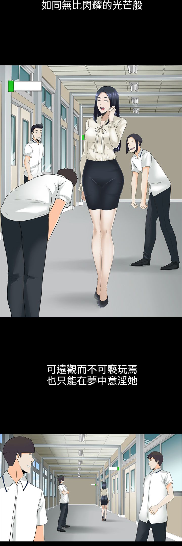 拜金女打脸瞬间漫画,第10话2图