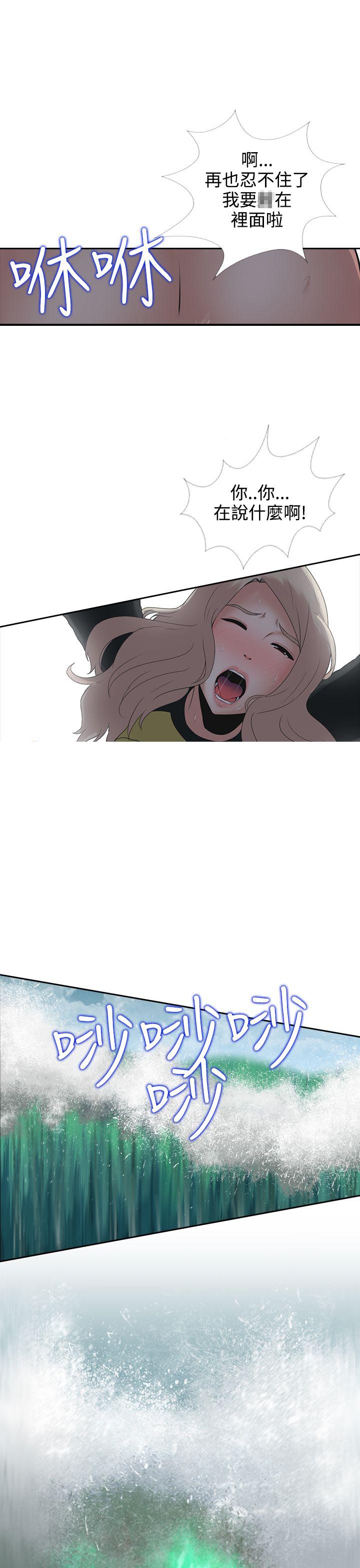 拜金女打脸瞬间漫画,第7话2图