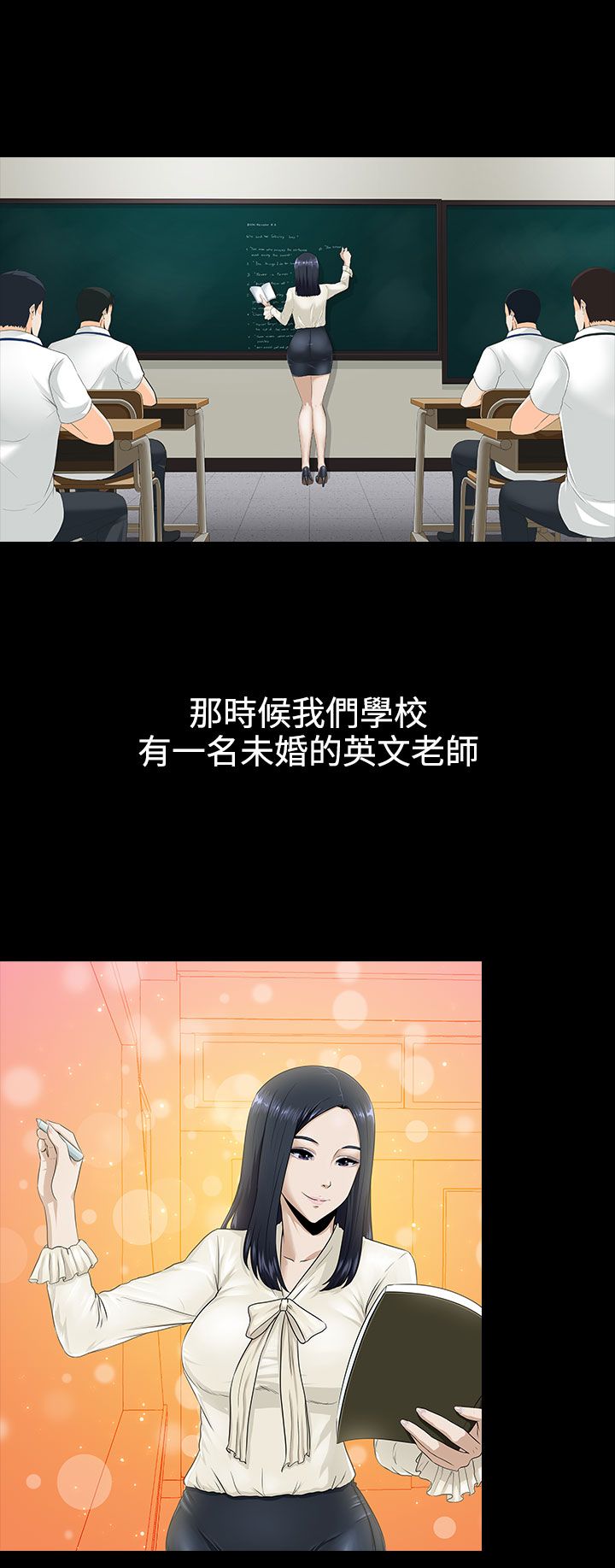 拜金女打脸瞬间漫画,第10话2图