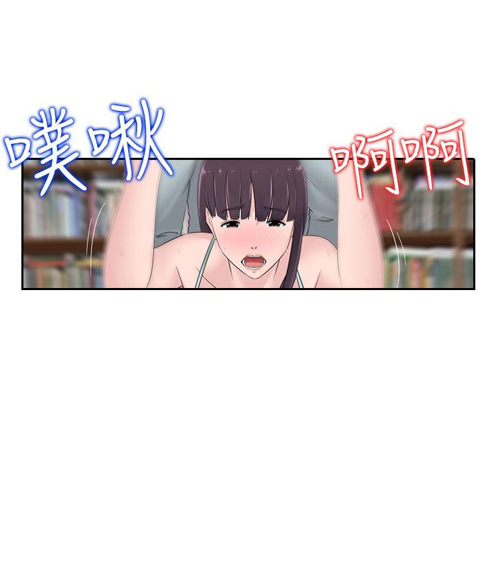 拜金女打脸瞬间漫画,第24话2图