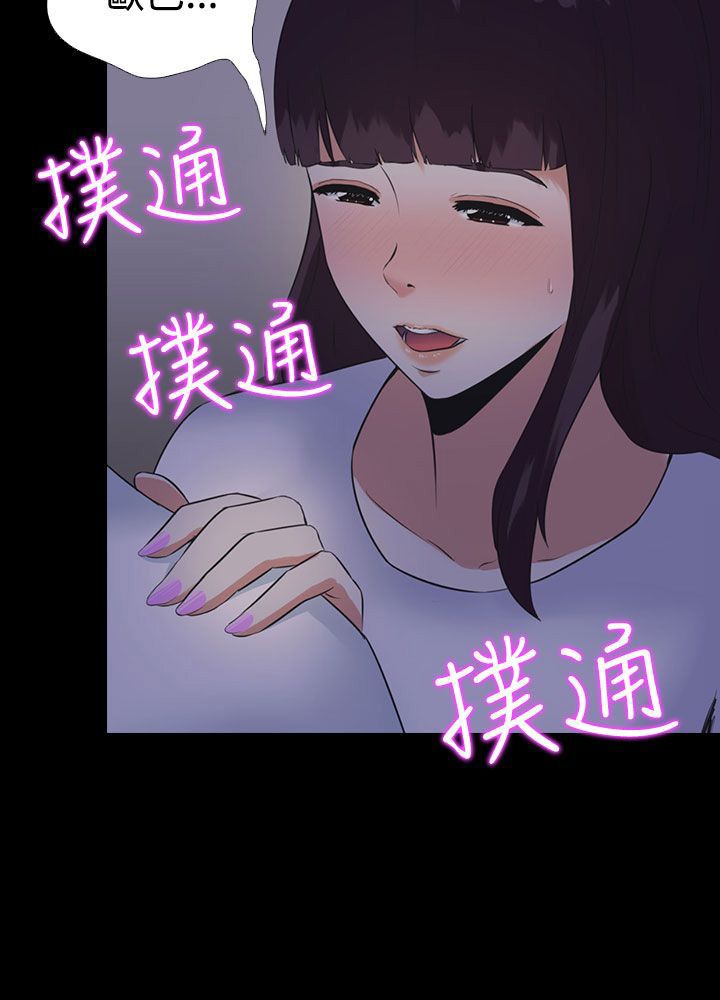 拜金女打脸瞬间漫画,第4话1图