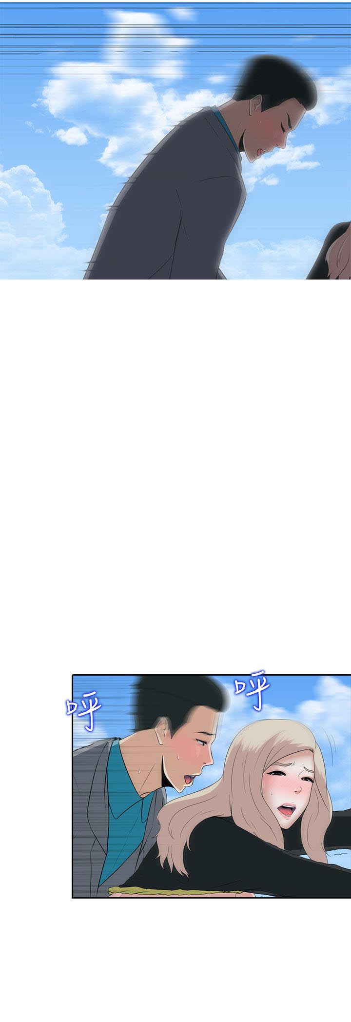拜金女打脸瞬间漫画,第7话1图
