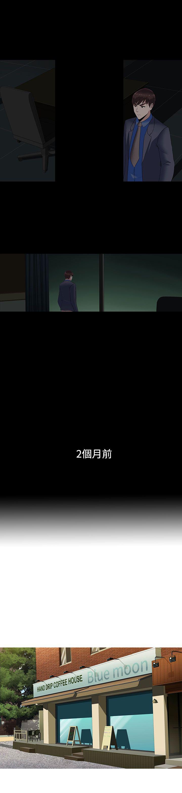拜金女打脸瞬间漫画,第13话2图