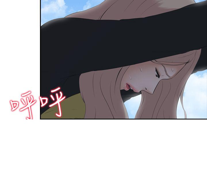 拜金女打脸瞬间漫画,第7话2图