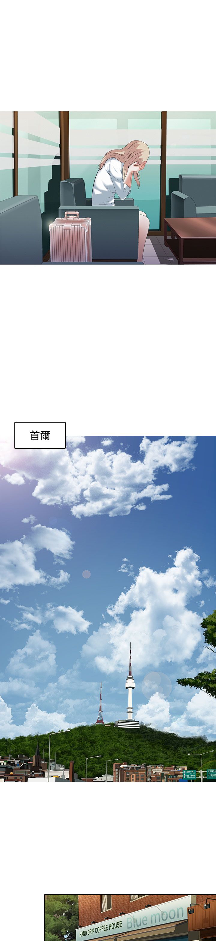 拜金女打脸瞬间漫画,第2话2图