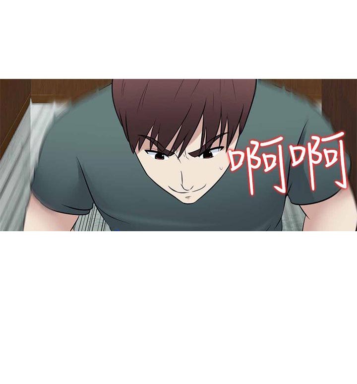 拜金女打脸瞬间漫画,第27话2图