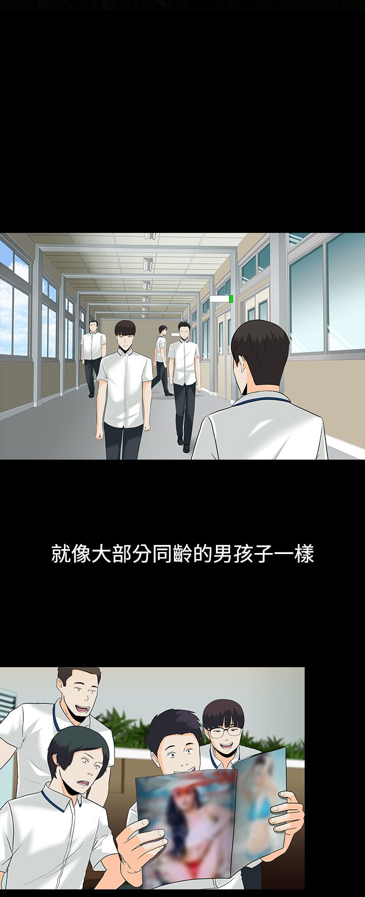 拜金女打脸瞬间漫画,第10话2图