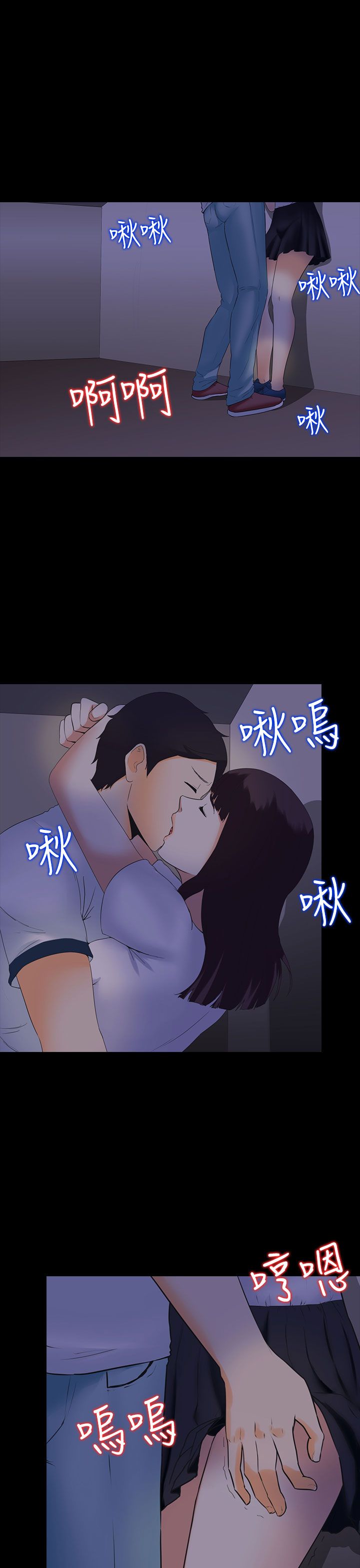 拜金女打脸瞬间漫画,第4话1图