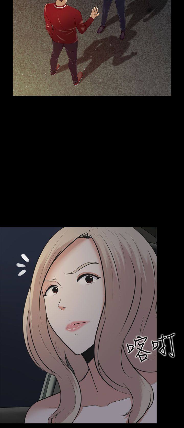 拜金女打脸瞬间漫画,第9话1图