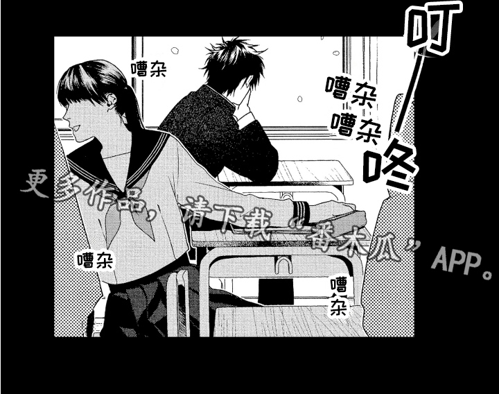 这是我的恶习漫画,第4章：教育2图