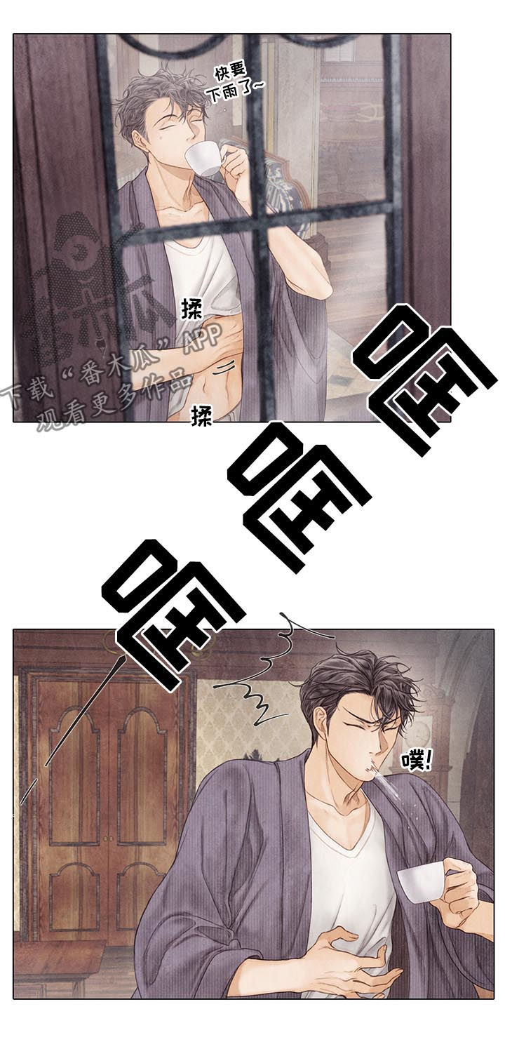 援救策划漫画,第120章：不可能2图