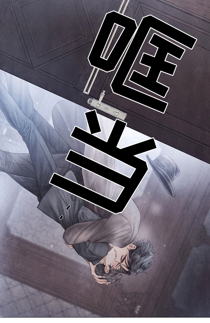 援救策划漫画,第51章：计划?1图