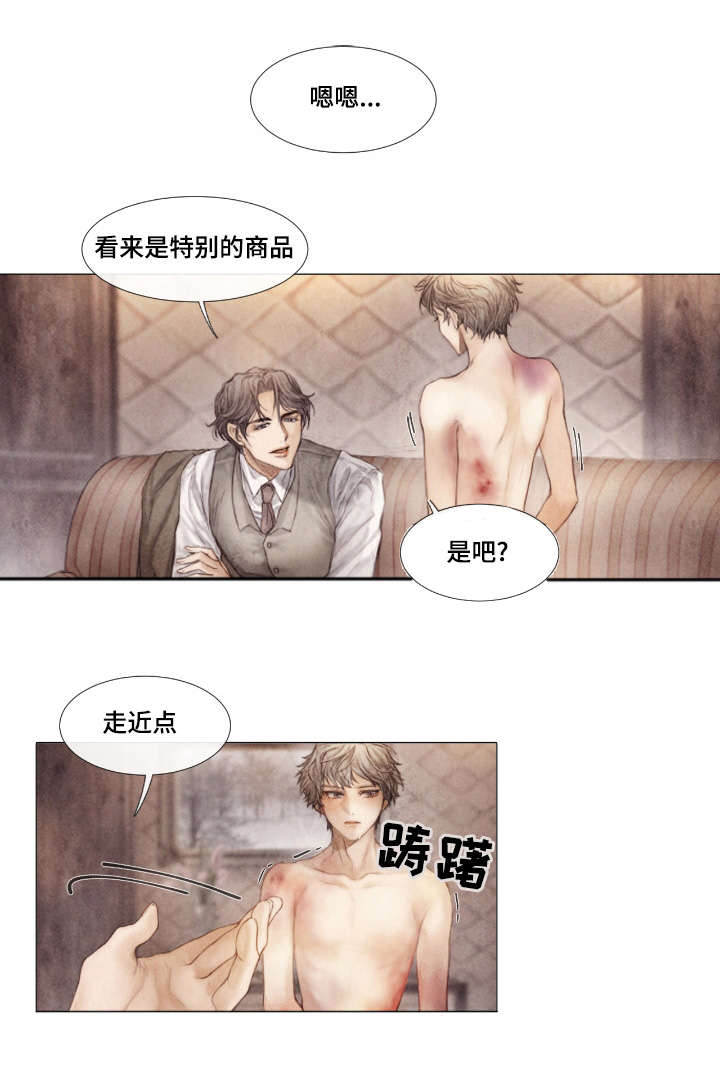 援救策划漫画,第3章：踌躇1图