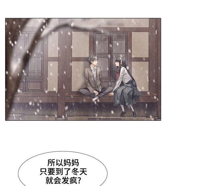 援救策划漫画,第25章：练习1图