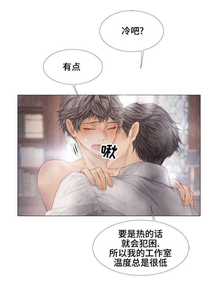 援救策划漫画,第34章：签名1图