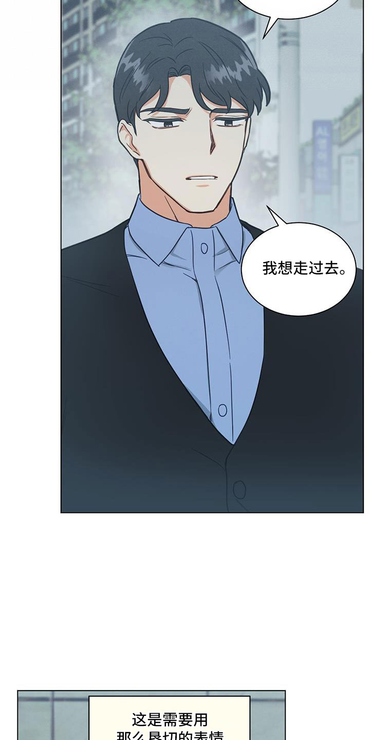 发小结婚漫画,第47章：看电影1图