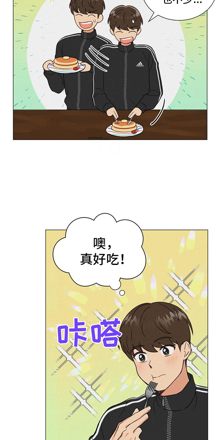 发小视频有收益吗漫画,第4章：没有头绪2图