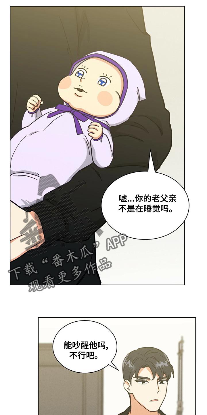 发小室友 恋爱 校园 李洛彬漫画,第34章：心痒痒的2图