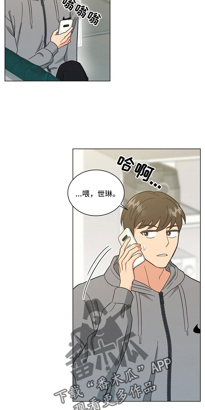 发小视频如何挣钱漫画,第68章：什么款式1图