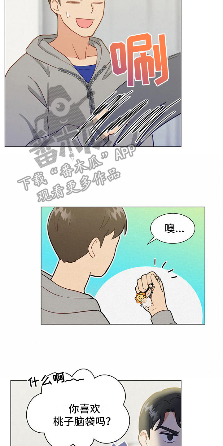 发小室友漫画,第18章：电话号码2图