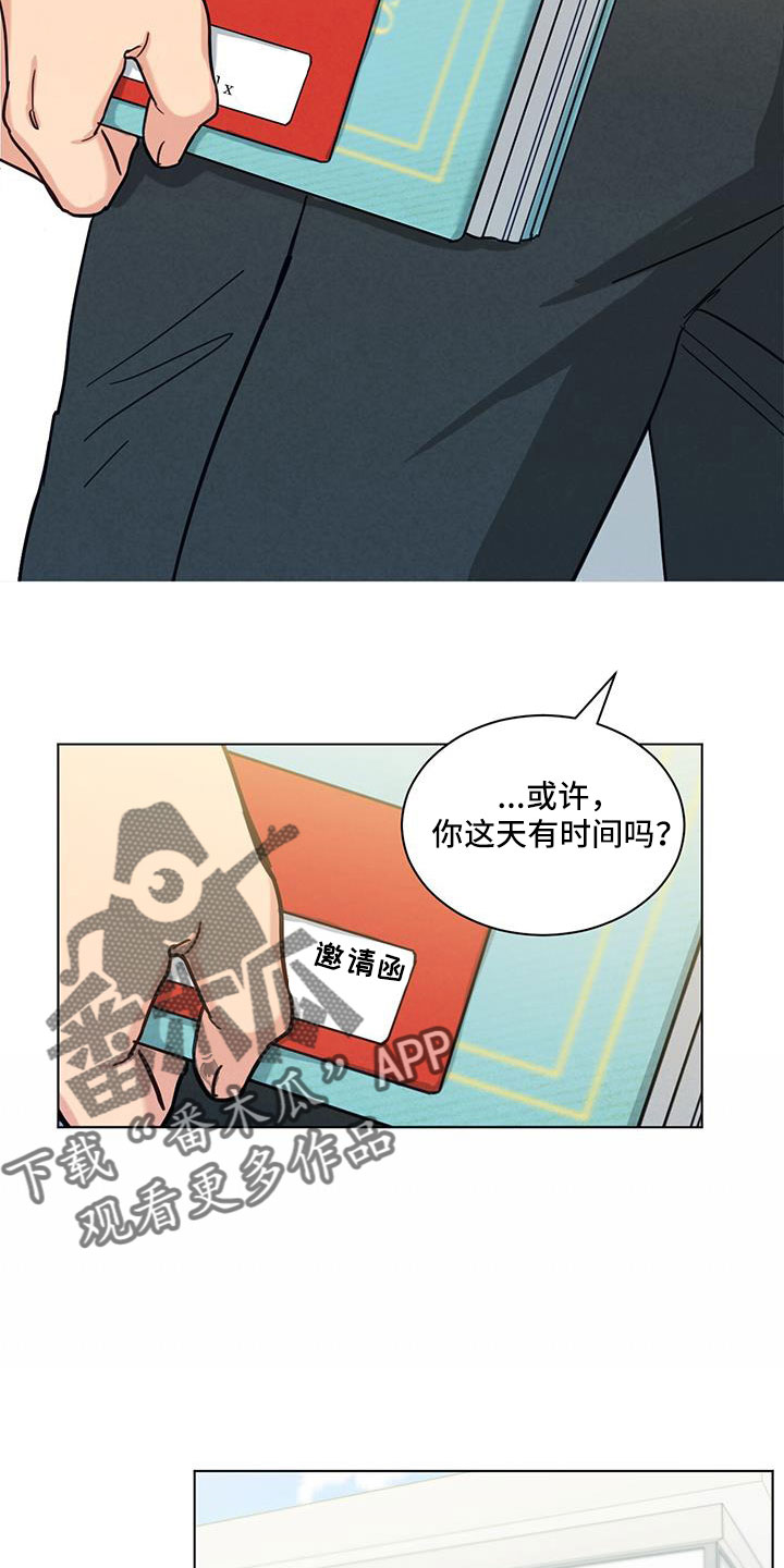 发小小品完整版漫画,第53章：是男是女1图