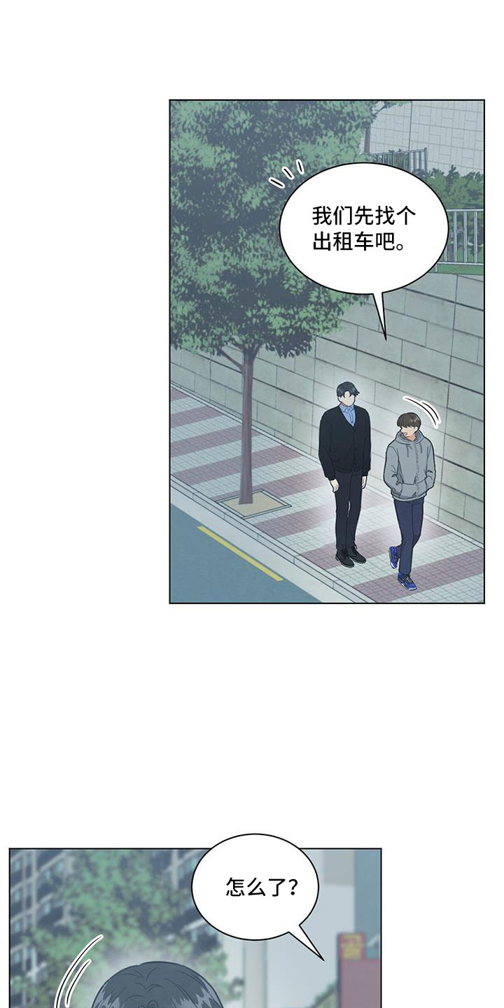 发小结婚漫画,第47章：看电影1图