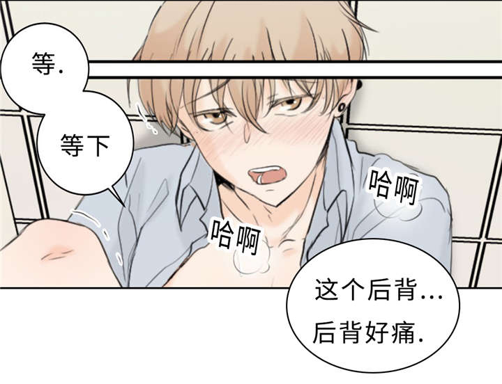 相似形性质讲解漫画,第25章：不正常1图