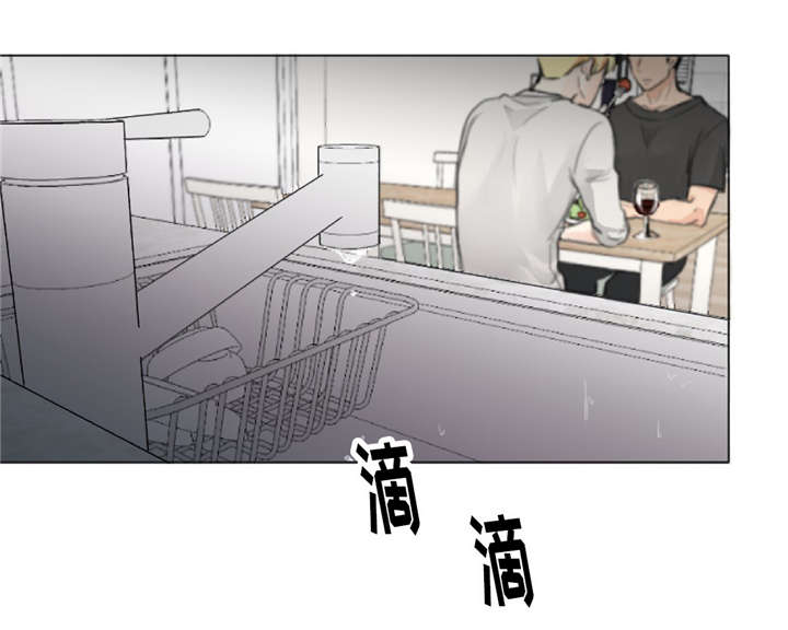 相似形态NS漫画,第8章：训练2图