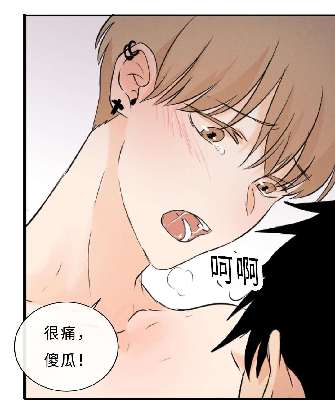 相似形态选股最好用的软件漫画,第53章：原谅我了吗1图