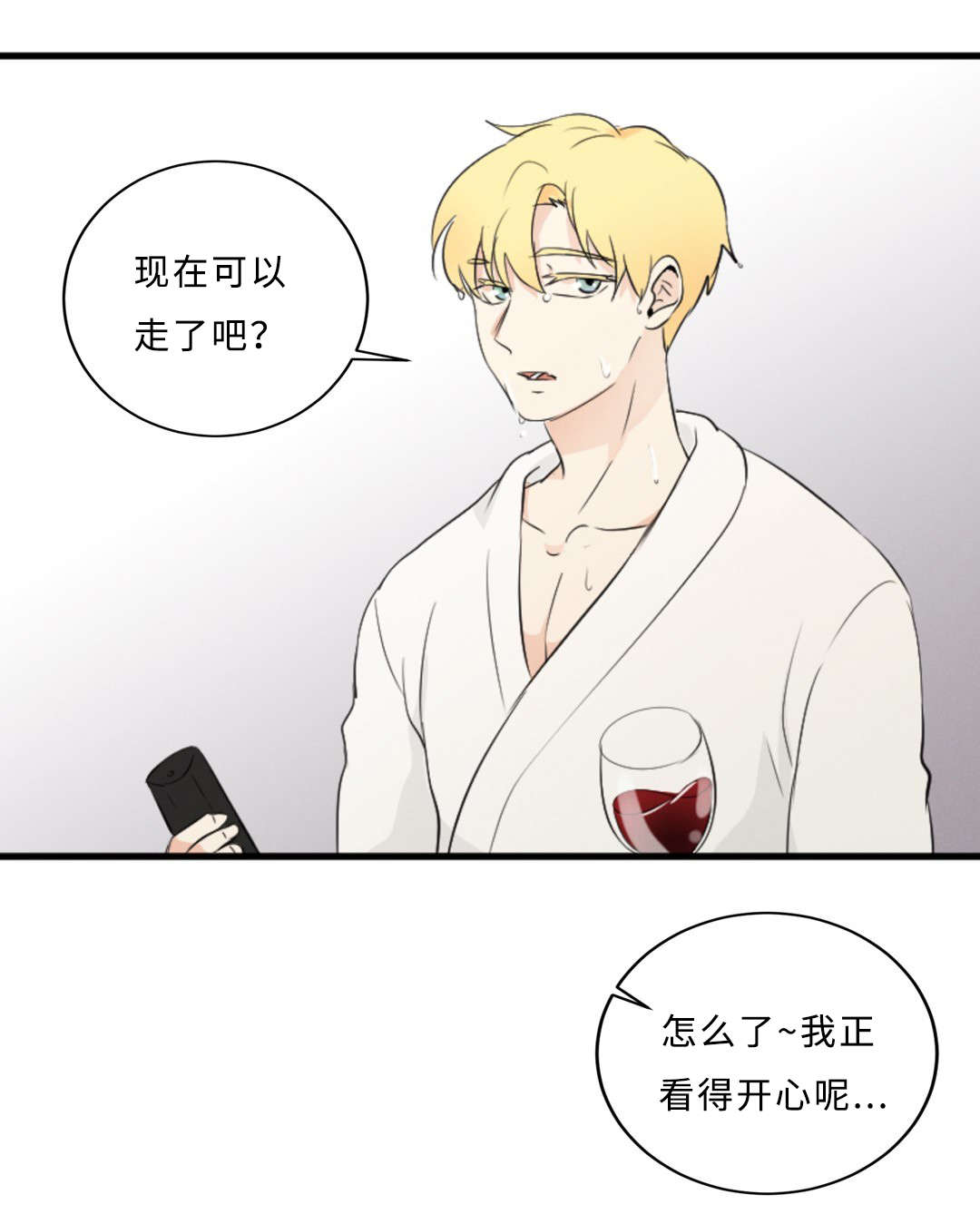 相似形单元测试卷漫画,第52章：隐瞒2图