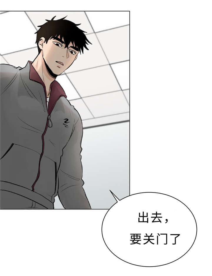 相似性形态变异漫画,第8章：训练1图