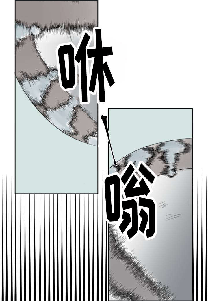 相似的意思漫画,第1章：目不斜视2图