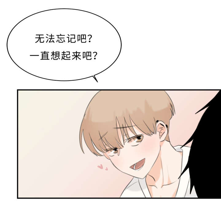 怎么找形态相似的股票漫画,第17章：因为想1图