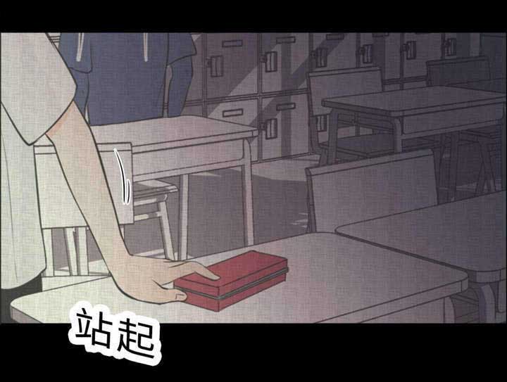 相似形态在线阅读漫画,第37章：打屁屁2图