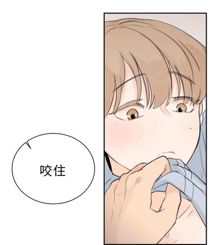 相似形综合题专题漫画,第24章：变态1图