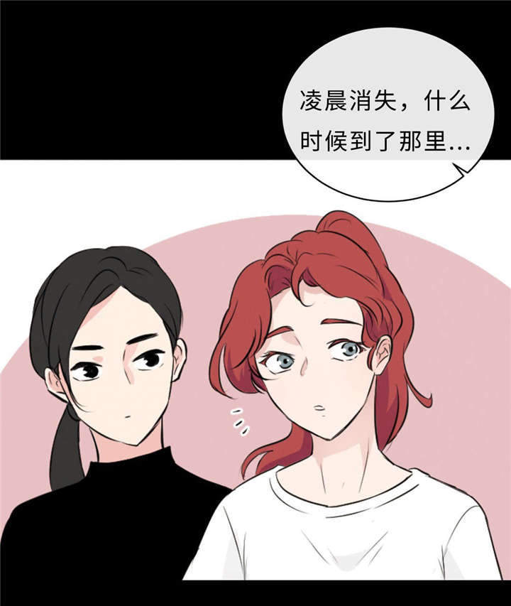 相似形和相似多边形漫画,第47章：没穿1图