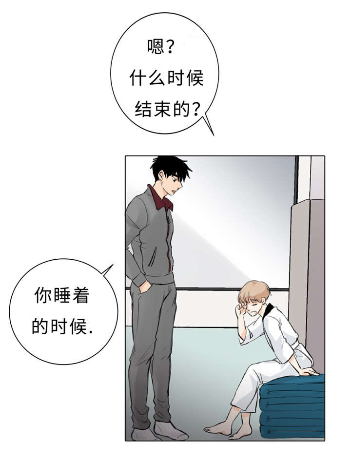 相似性形态变异漫画,第8章：训练2图