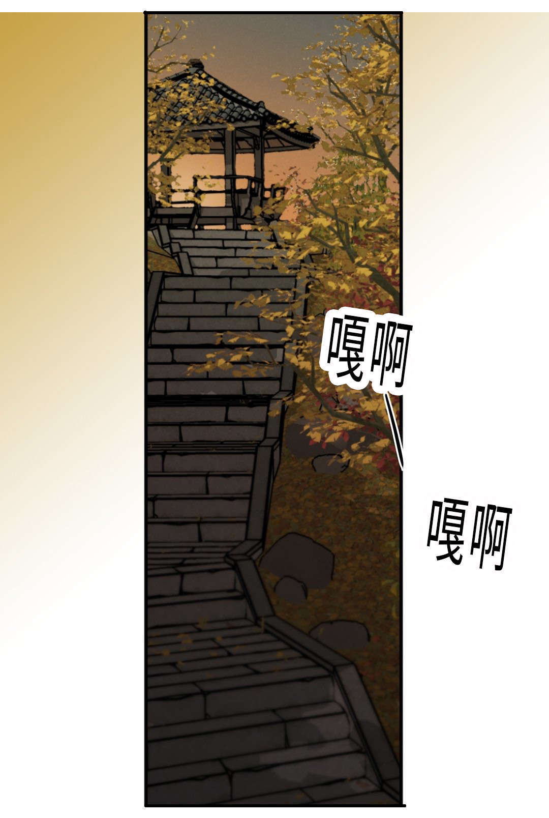 相似的空间形态漫画,第56章：短发2图