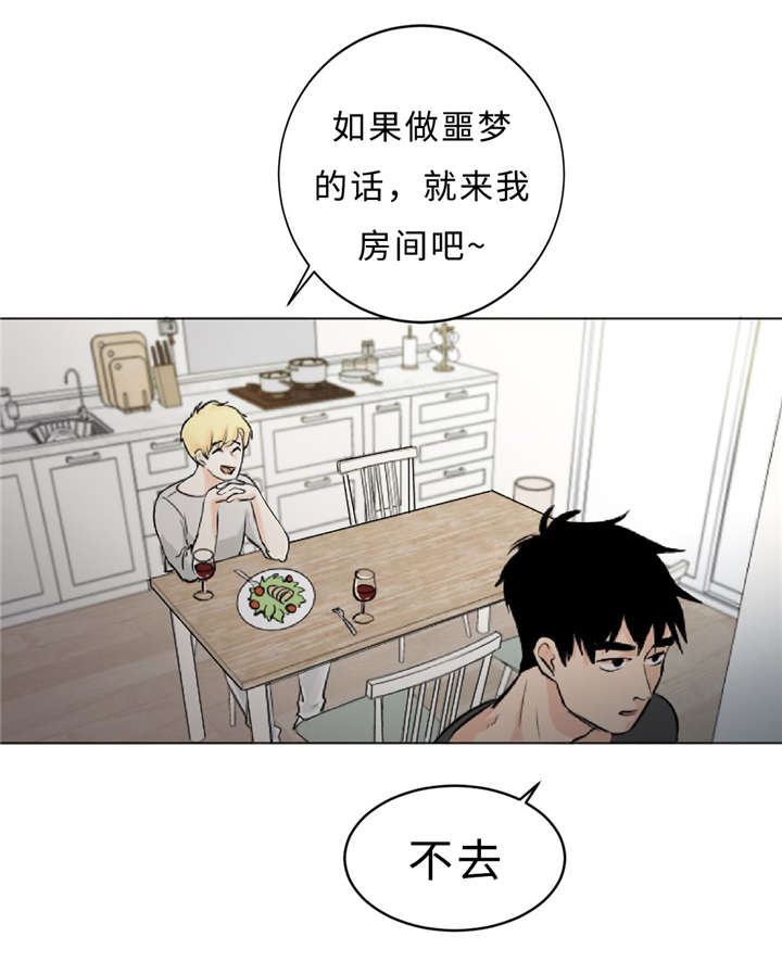 相似形态漫画结局漫画,第8章：训练1图