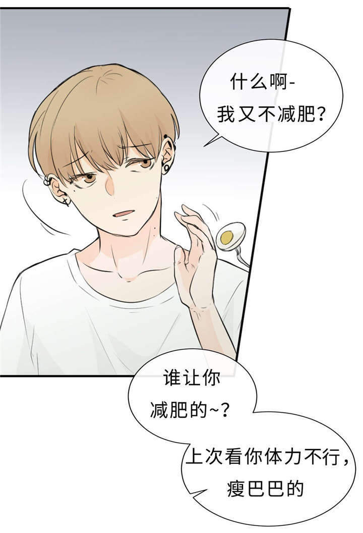 相似的近义词漫画,第41章：话多2图